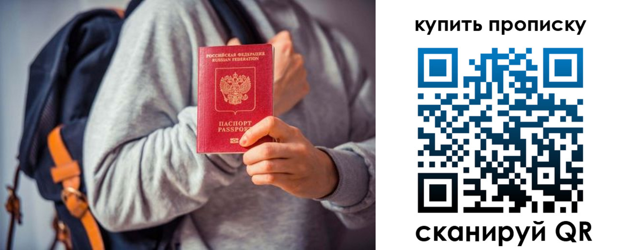 временная регистрация в квартире в Кувшиново